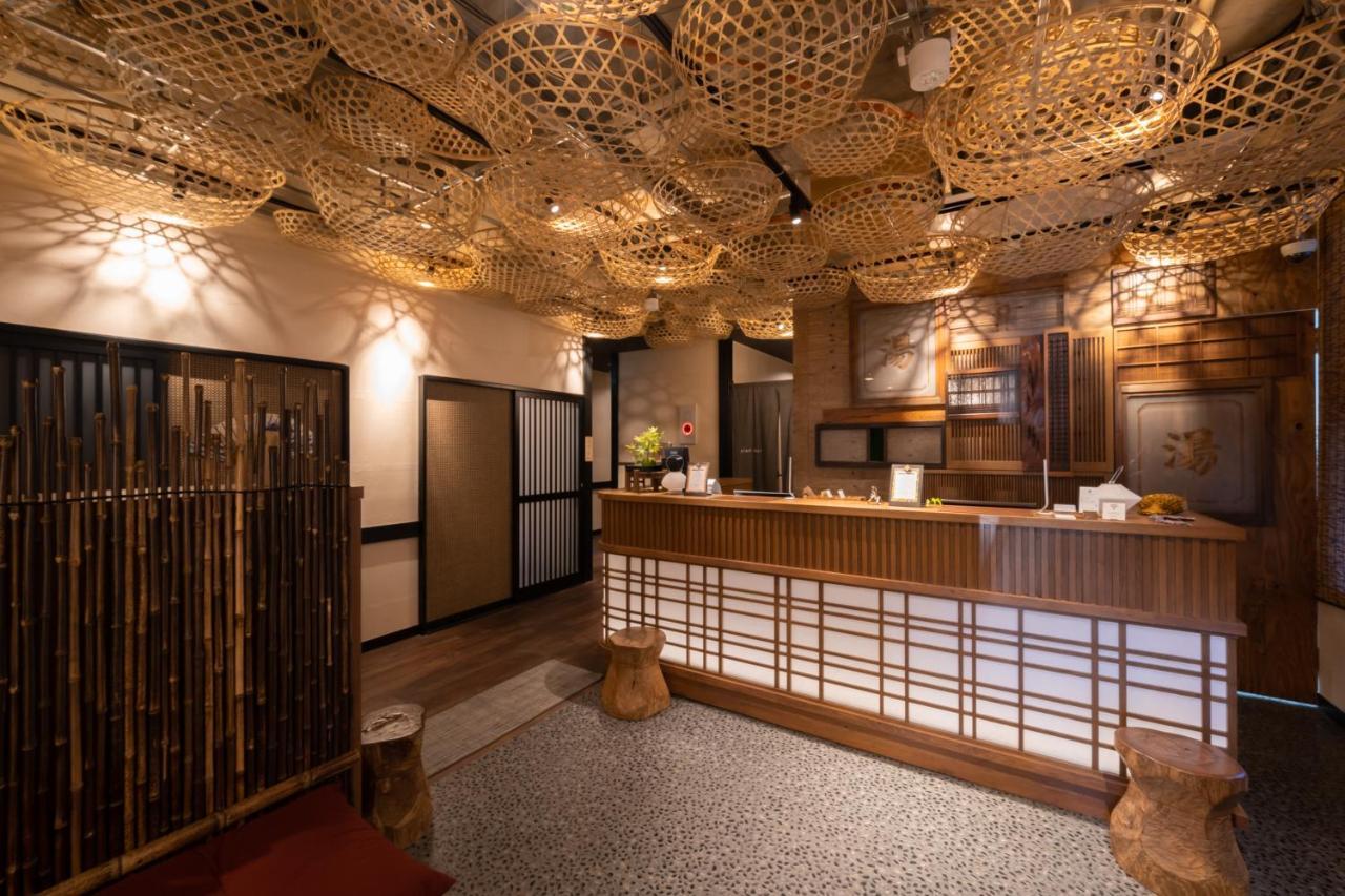 Onsen Tsutaya