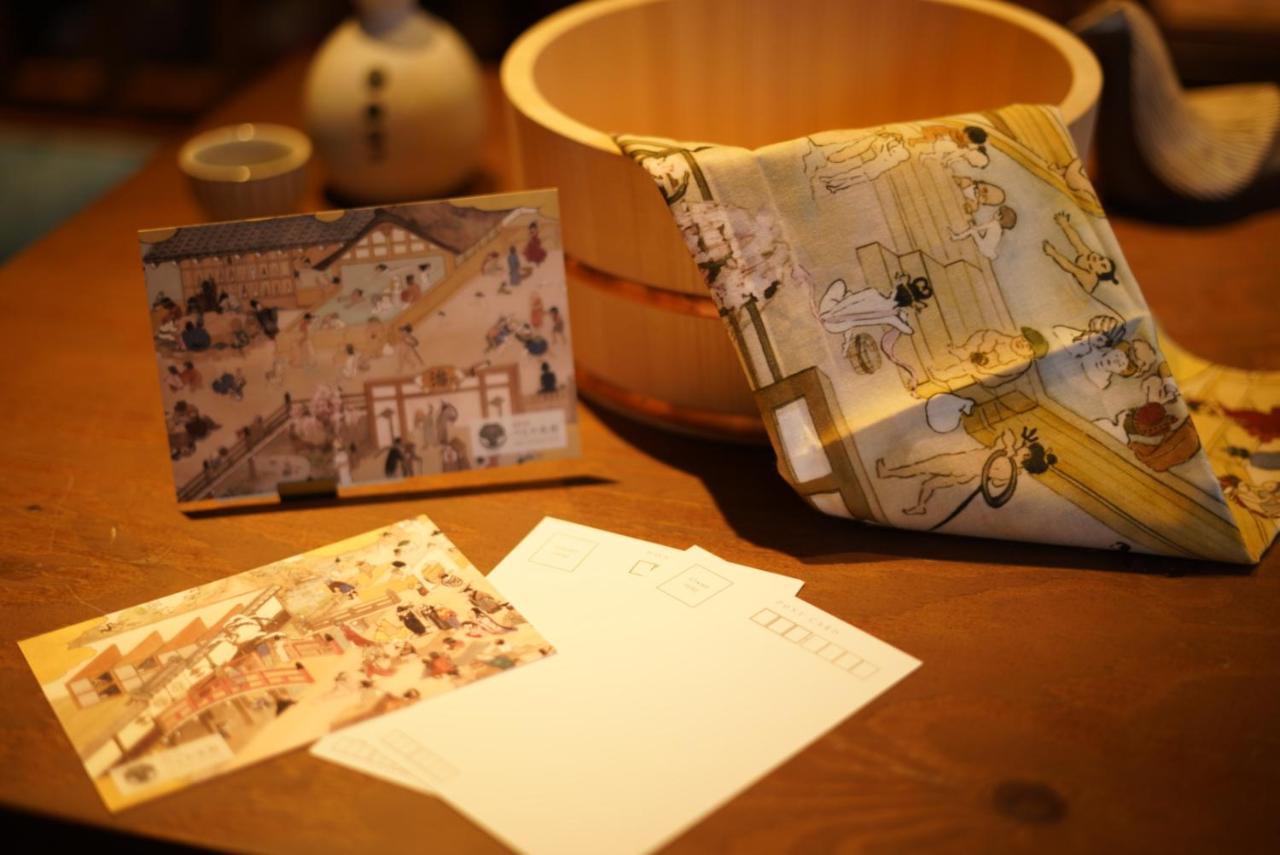 Onsen Tsutaya 2*