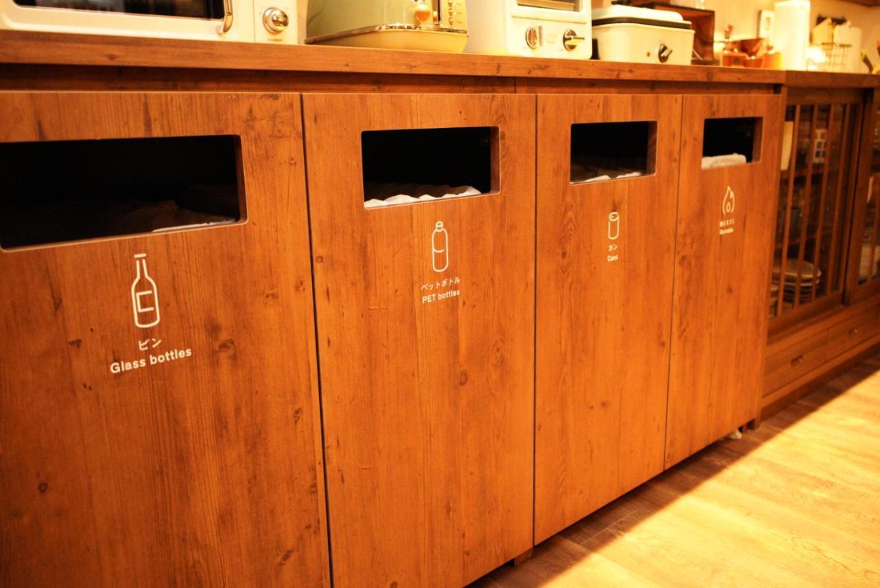 Onsen Tsutaya 2*